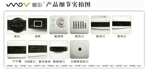 魔影LED投影儀投影儀便攜式投影機(jī)家用會議商務(wù)教育微型投影[廠家直供]_光學(xué)攝像器材_世界工廠網(wǎng)中國產(chǎn)品信息庫