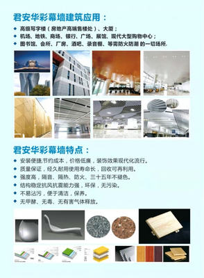 君安華彩幕墻一體化服務模式成功落地湖南長沙，引領建筑裝飾材料銷售新標桿