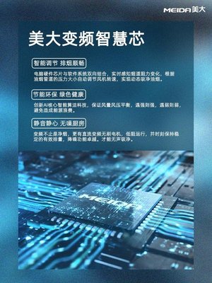 消費(fèi)主力年輕化趨勢下，美大集成灶如何以計算機(jī)系統(tǒng)集成滿足新一代需求